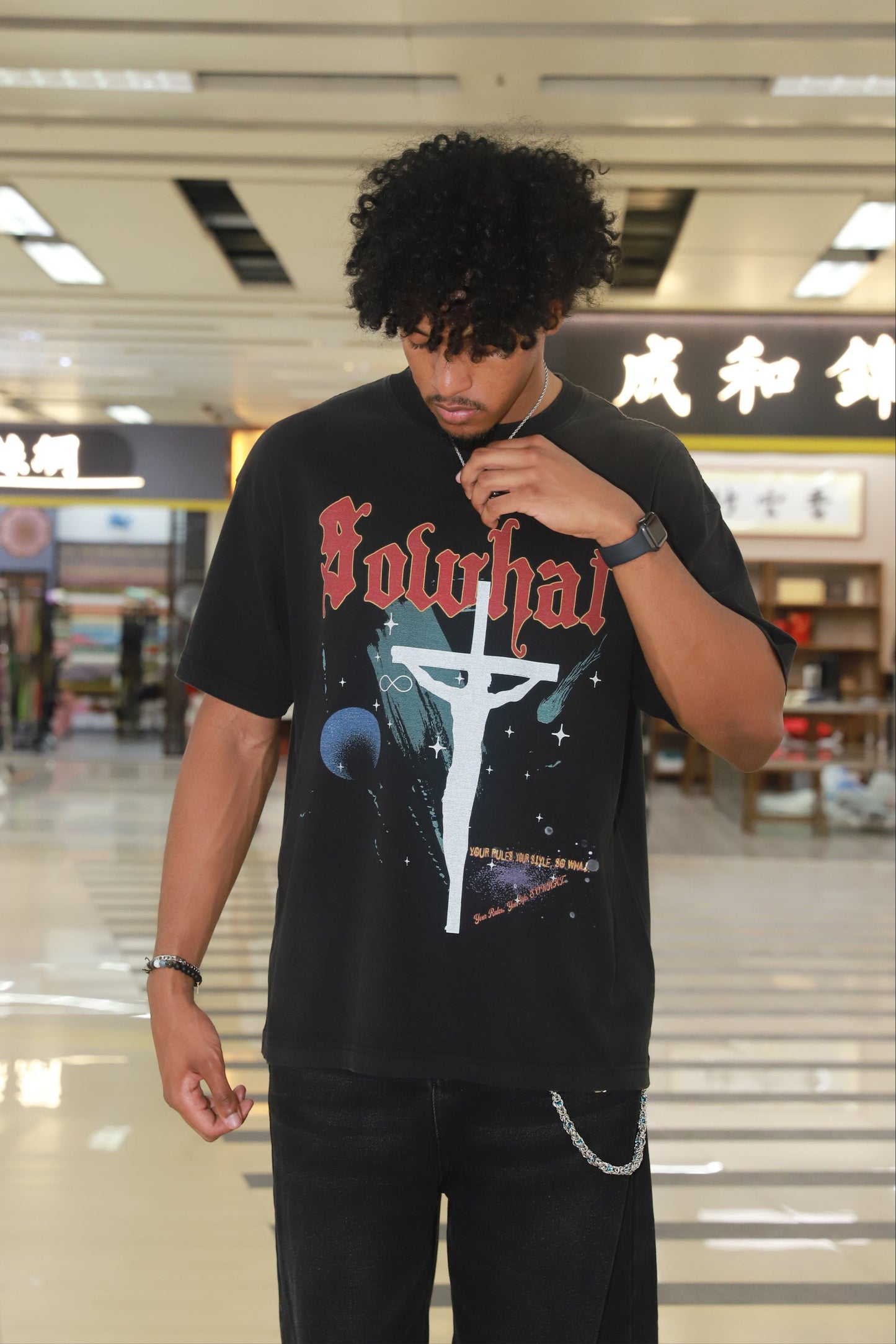 Short Sleeve T-Shirt