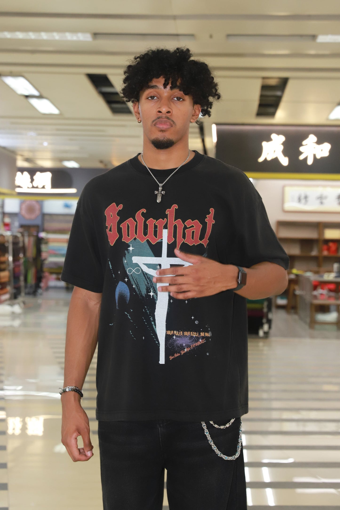 Short Sleeve T-Shirt