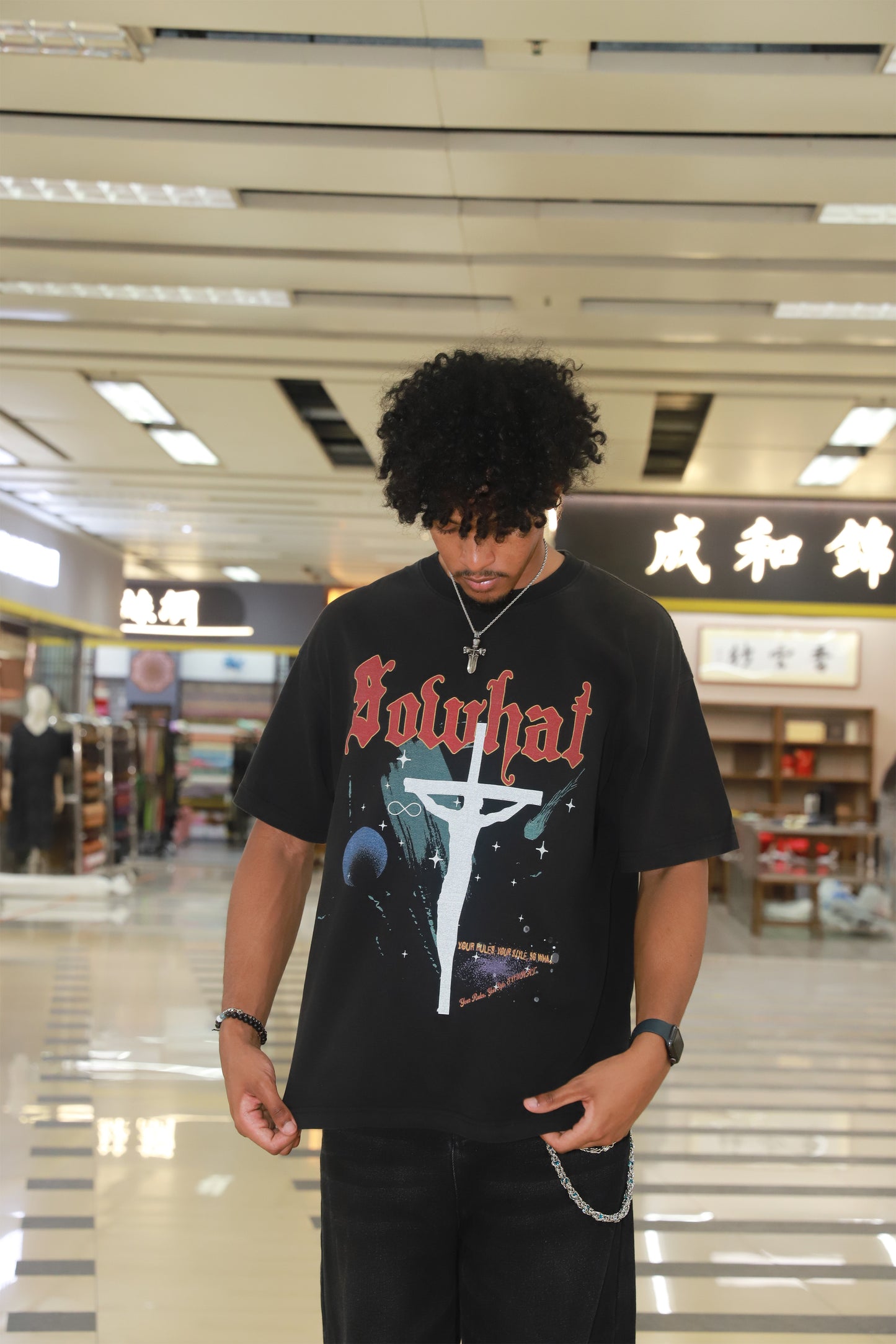 Short Sleeve T-Shirt